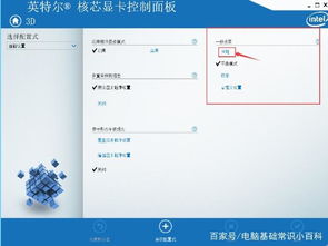 快去試試吧！能大大提升電腦性能，Win10系統(tǒng)的這幾個(gè)更改設(shè)置