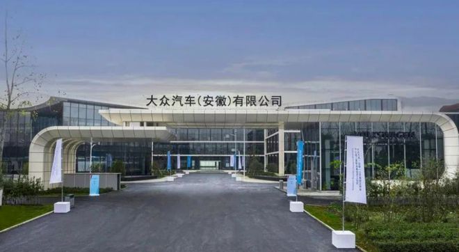 大眾安徽聚焦電動化未來，首款車型ID.與眾即將上市，售價與技術研發前瞻