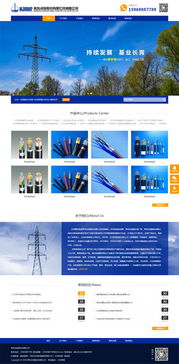 攜手青島漢纜股份，共筑網(wǎng)站制作設(shè)計與網(wǎng)絡(luò)技術(shù)研發(fā)新篇章