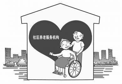 廣西 探索養老服務新路徑，以“三個改革”開啟幸福養老模式