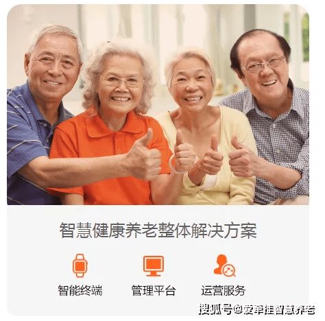 智慧養老，守護銀齡 疫情防控不松懈，暖心服務不斷檔